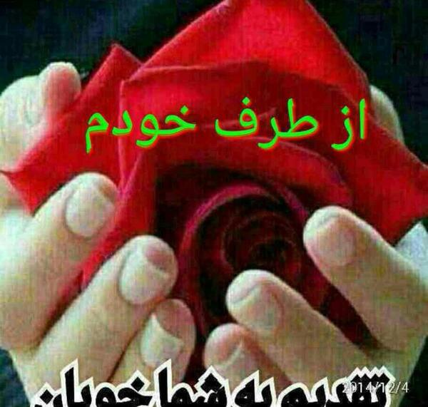 عکس نوشته سلام دوستان گلم