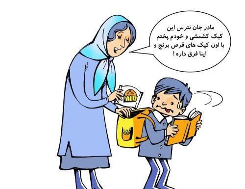 عکس نوشته جک ماه رمضان
