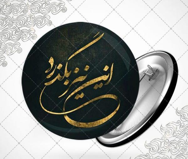 عکس نوشته این نیز بگذرد