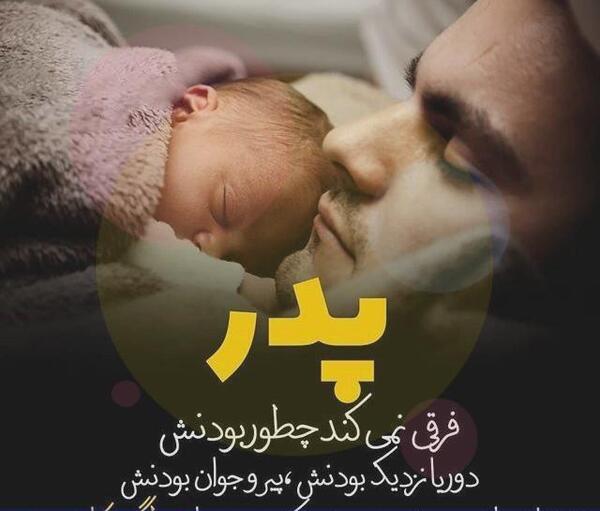 عکس نوشته خدای خوبم شکرت