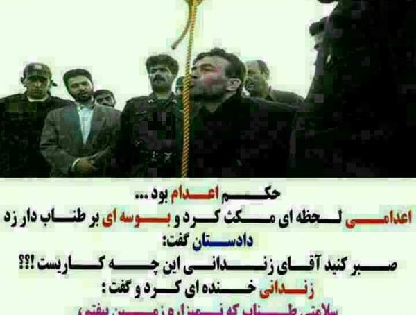 عکس نوشته با طناب دار