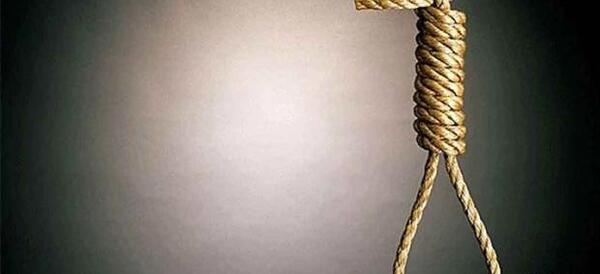 عکس نوشته با طناب دار