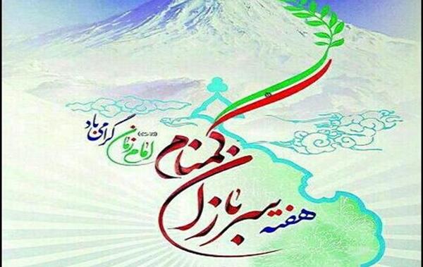 عکس نوشته سربازان امام زمان عج