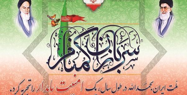 عکس نوشته سربازان امام زمان عج