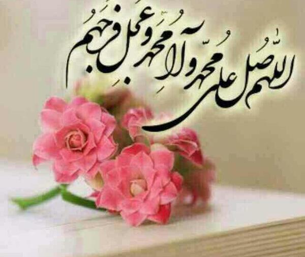 عکس با نوشته ی صلوات