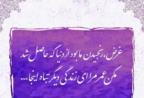 عکس نوشته شعر های فاضل نظری