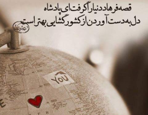 عکس نوشته شعر های فاضل نظری
