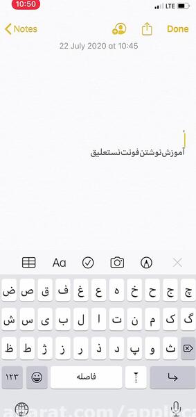 عکس نوشته با نوت آیفون