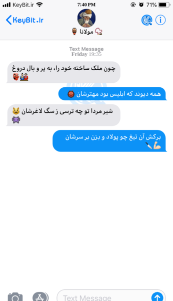 عکس نوشته با نوت آیفون