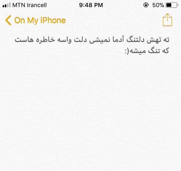 عکس نوشته با نوت آیفون