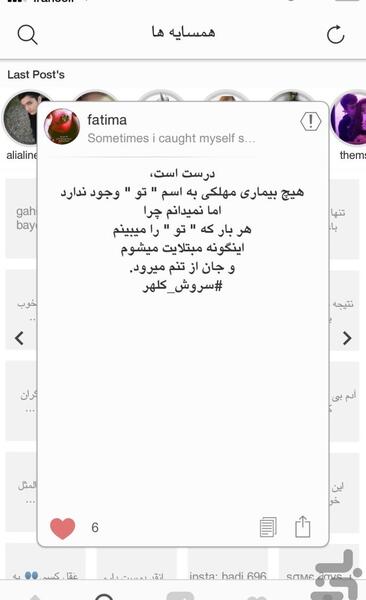 عکس نوشته با نوت آیفون