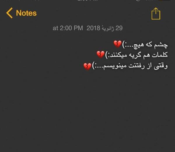 عکس نوشته با نوت آیفون