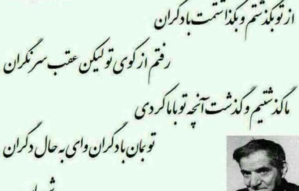 عکس نوشته آدم خیانتکار