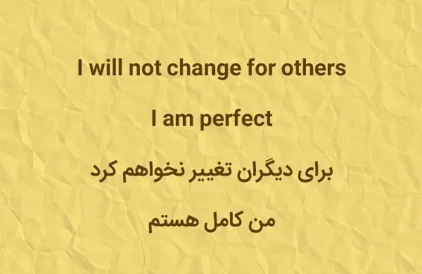 عکس نوشته باحال انگلیسی با ترجمه