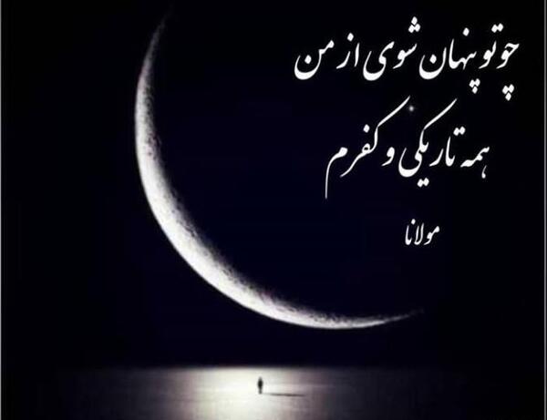 عکس نوشته و خدایی که به شدت کافیست