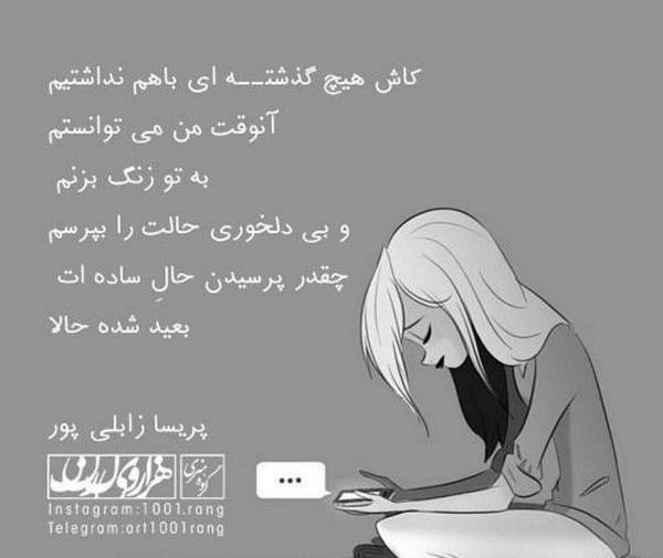 عکس نوشته جدید و خاص