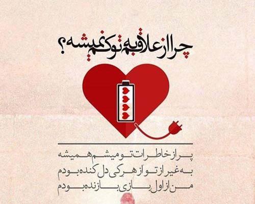 عکس نوشته جدید و خاص