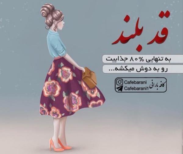 عکس نوشته جدید و خاص