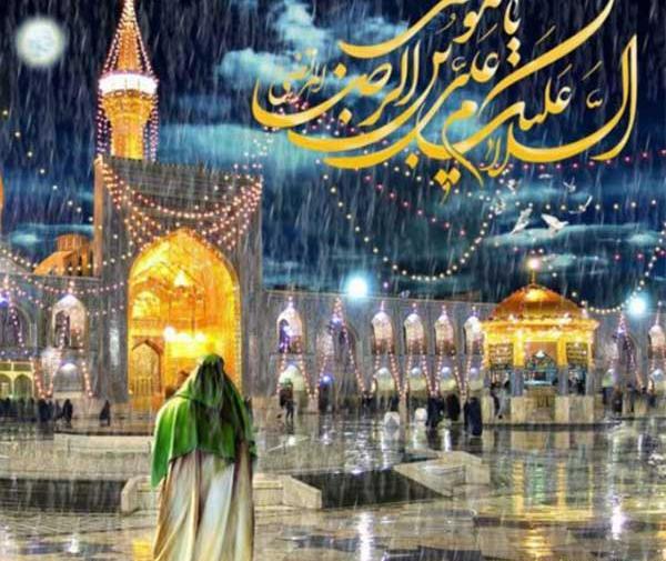 عکس نوشته راهی امام رضا