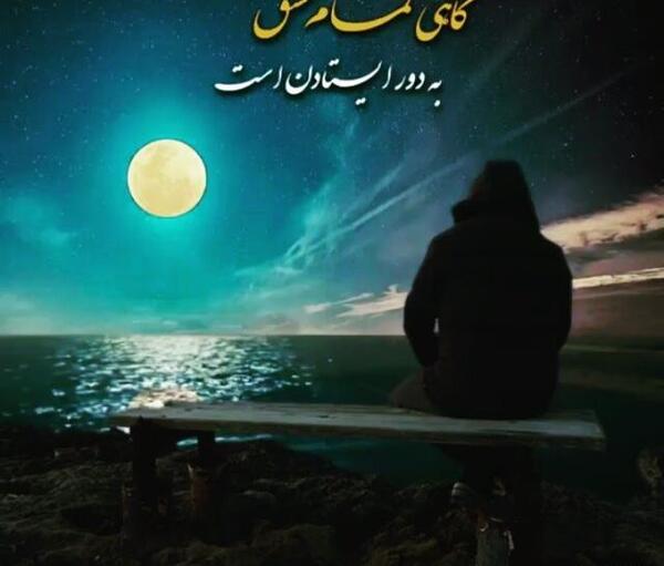 پروفایل مراقب عزيزانم عکس نوشته خدایا مواظب عزیزانم باش
