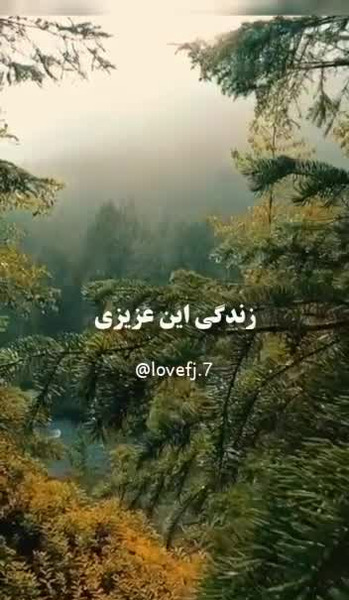 پروفایل مراقب عزيزانم عکس نوشته خدایا مواظب عزیزانم باش