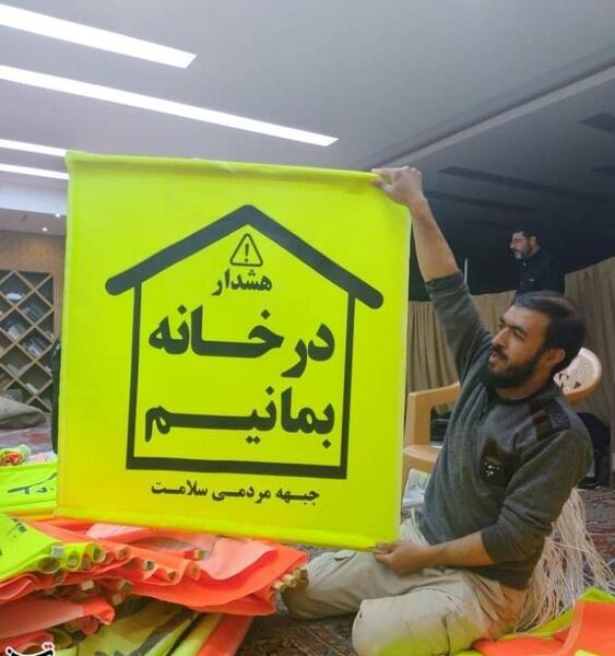 عکس نوشته درخانه بمانیم کرونا