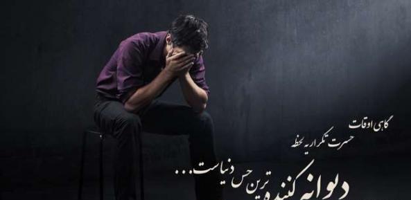 عکس نوشته گاهی اوقات حسرت تکرار یک لحظه