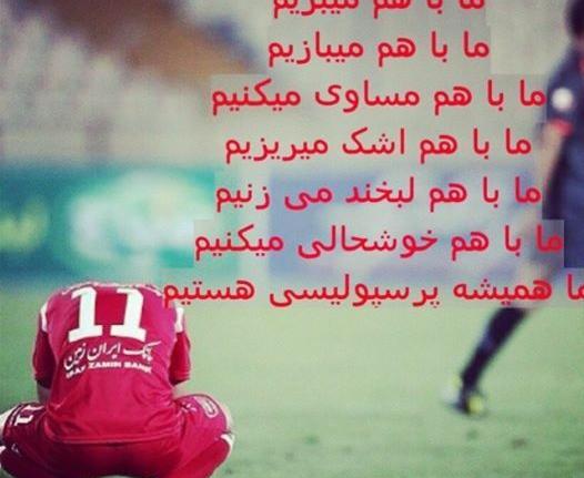 عکس نوشته تو را چون آرزوهایم همیشه دوست خواهم داشت