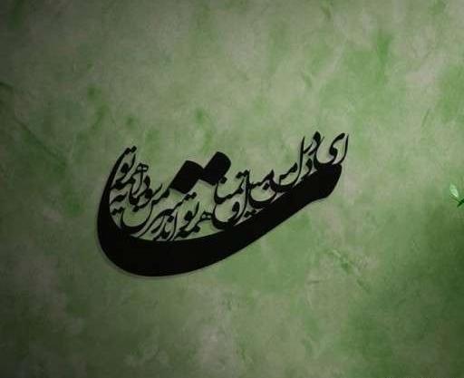 عکس نوشته ای در دل من میل و تمنا همه تو