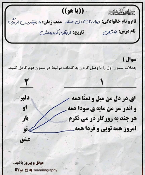 عکس نوشته ای در دل من میل و تمنا همه تو