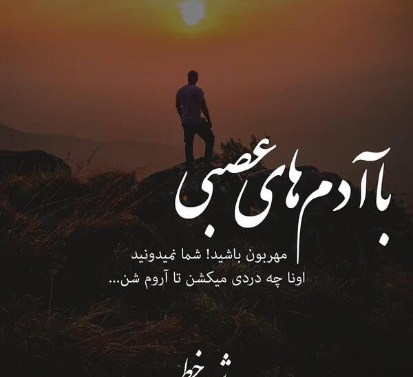 عکس نوشته ای در دل من میل و تمنا همه تو