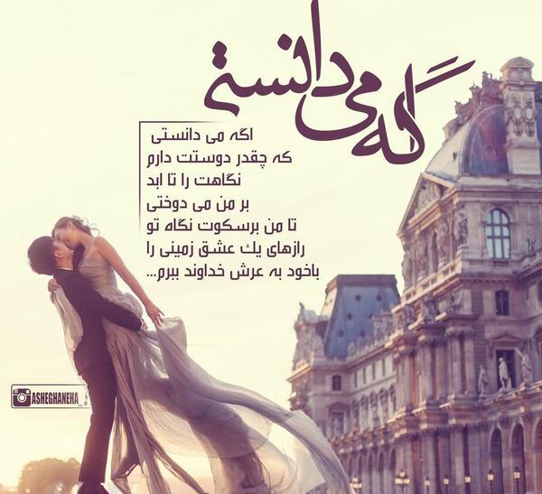 عکس نوشته کاش میدانستی چقدر دوستت دارم