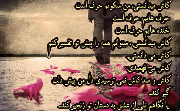 عکس نوشته کاش میدانستی چقدر دوستت دارم
