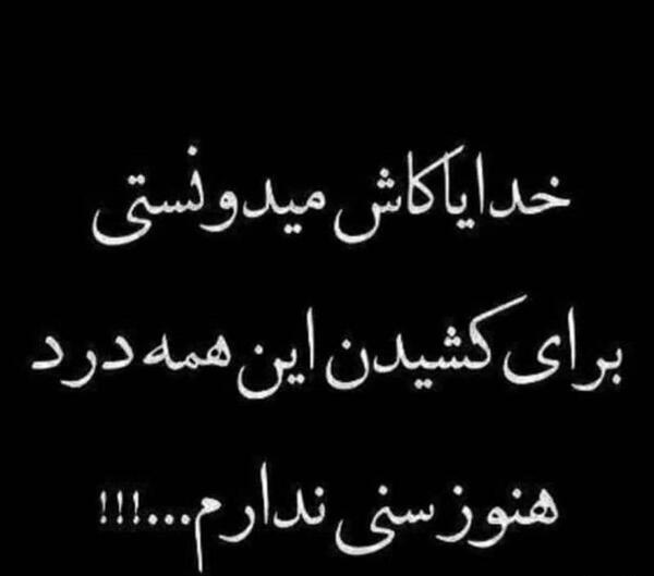 عکس نوشته کاش میدانستی چقدر دوستت دارم
