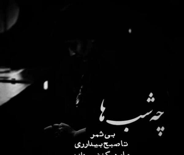 عکس نوشته کاش میدانستی چقدر دوستت دارم