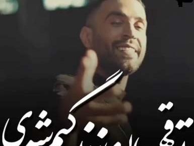 عکس نوشته تو قهرمان زندگیم شدی
