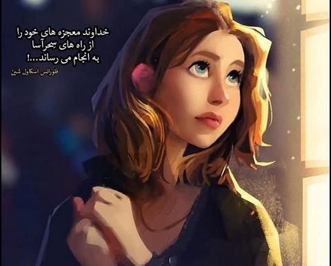 عکس نوشته تو ذوق خوردن