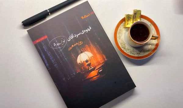عکس فیک کتاب خواندن