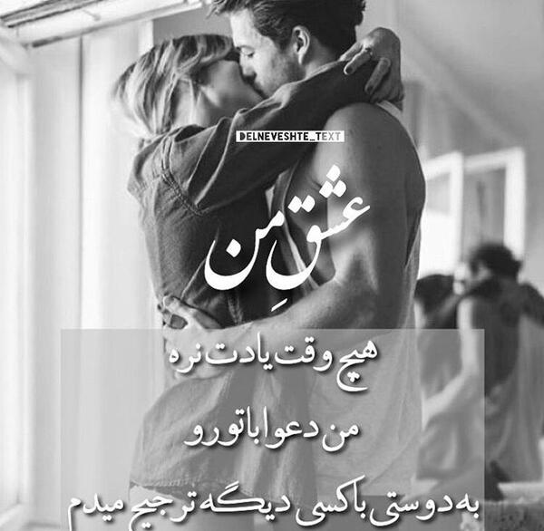 عکس نوشته اولین بوسه