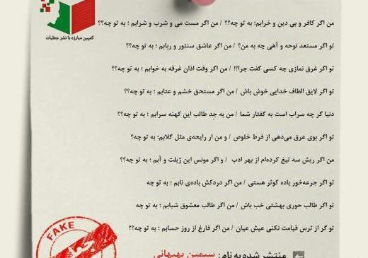 عکس نوشته من اگر مست و خرابم به تو چه