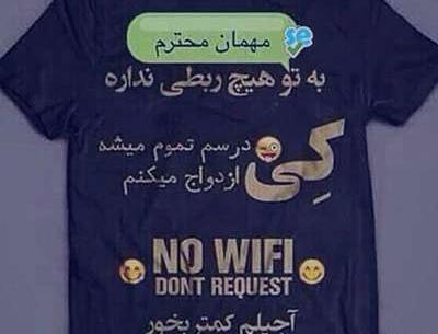 عکس نوشته من اگر مست و خرابم به تو چه