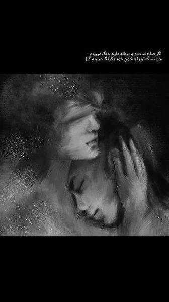 عکس نوشته خیلی زود دیر میشه