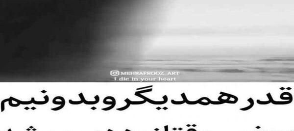 عکس نوشته خیلی زود دیر میشه