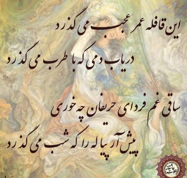 عکس نوشته خیلی زود دیر میشه
