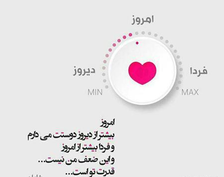 عکس نوشته های ناب احساسی