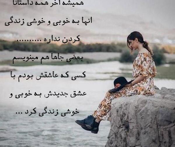عکس نوشته های ناب احساسی