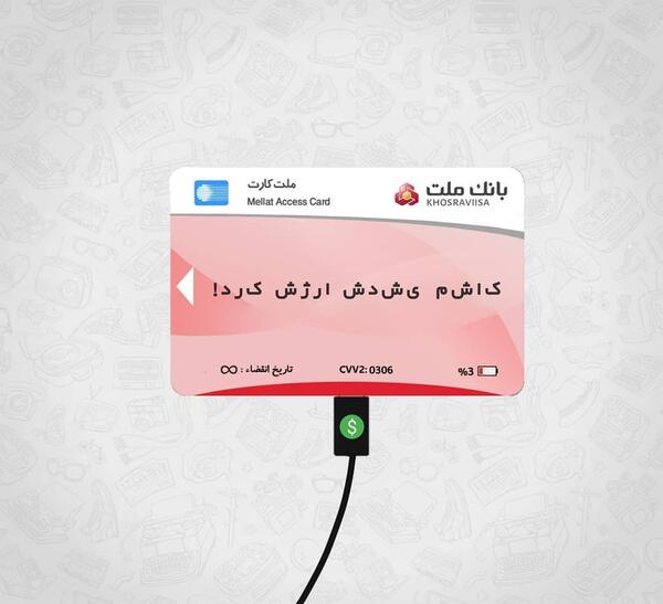 عکس نوشته کاش میشد