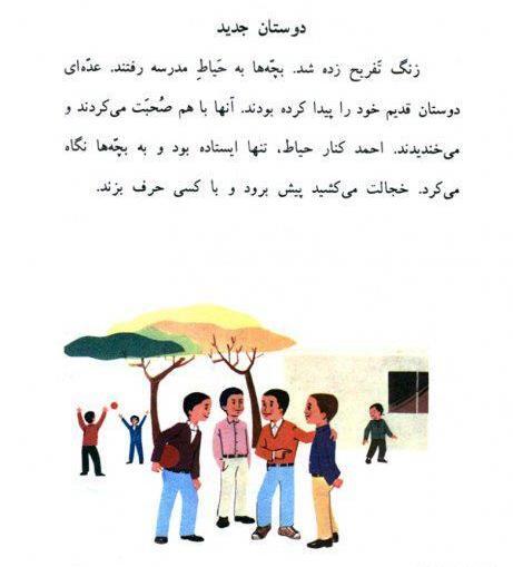 عکس نوشته اولین روز پیش دبستانی