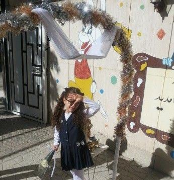عکس نوشته اولین روز پیش دبستانی