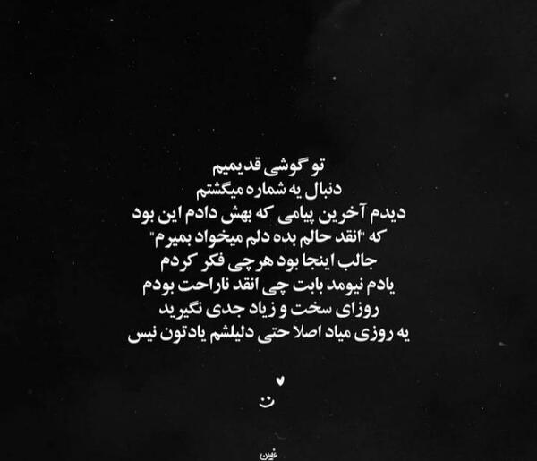 عکس نوشته های میخوام بمیرم